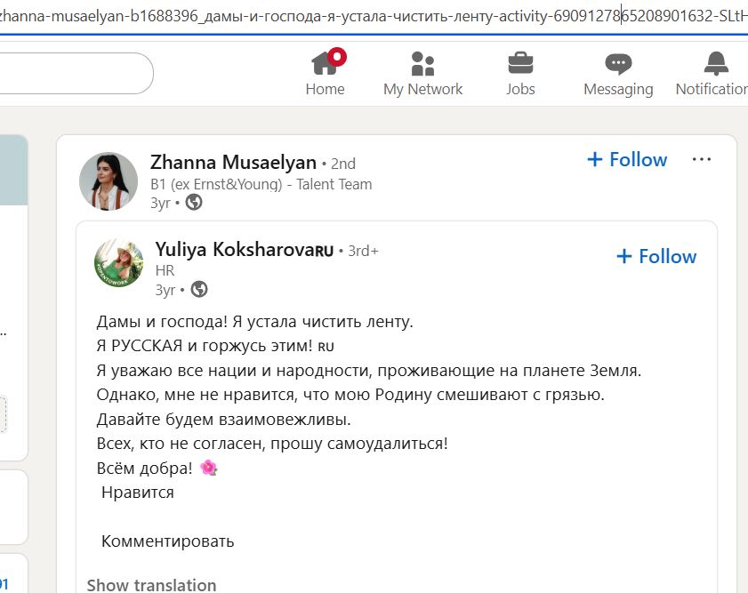 Musaelyan_Zhanna_001__SoR_021__-Linkedin.jpg Musaelyan_Zhanna_001__SoR_021__-Linkedin.jpg